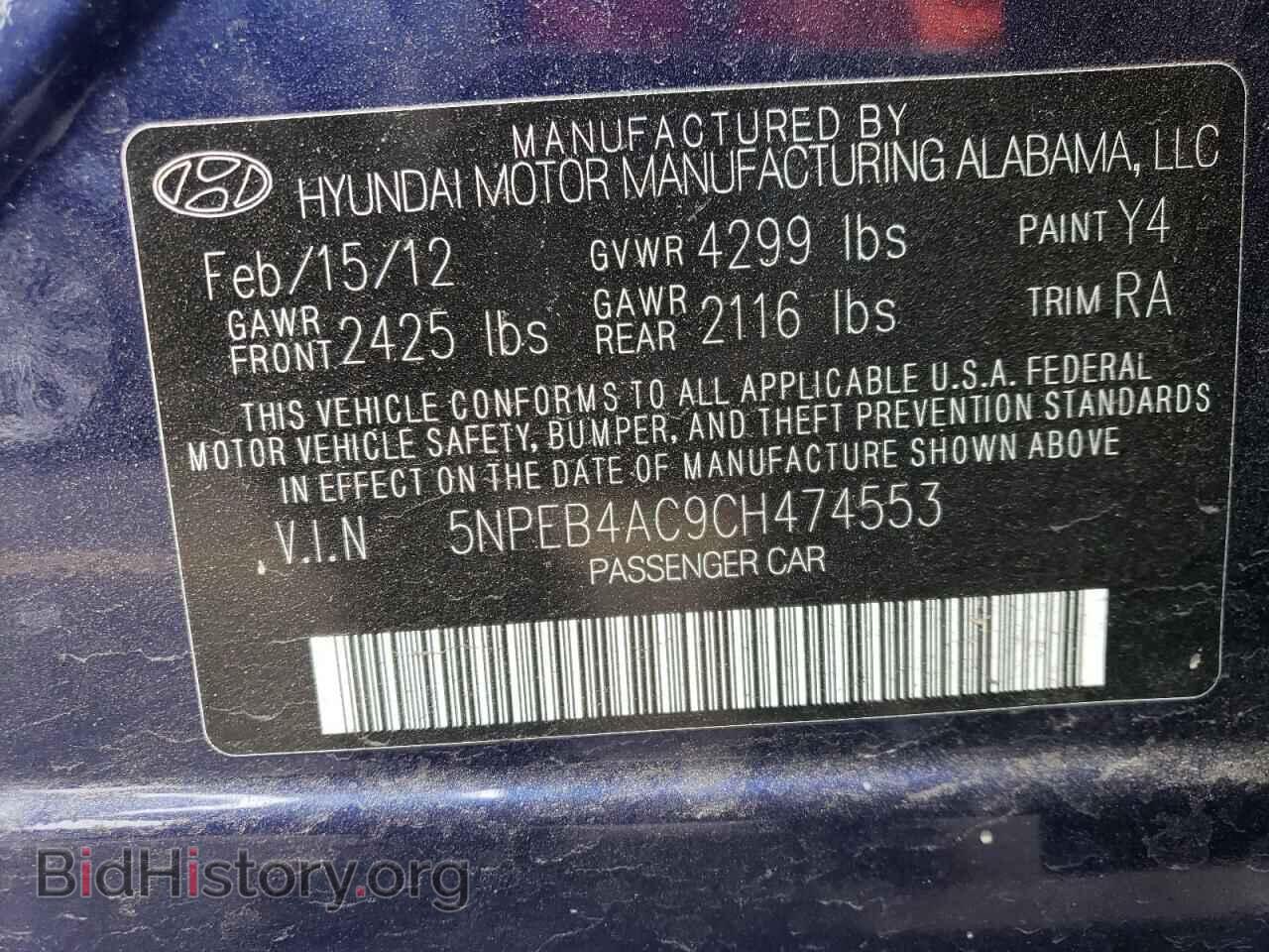 2012 HYUNDAI SONATA - VIN: 5NPEB4AC9CH474553 - Фото 12