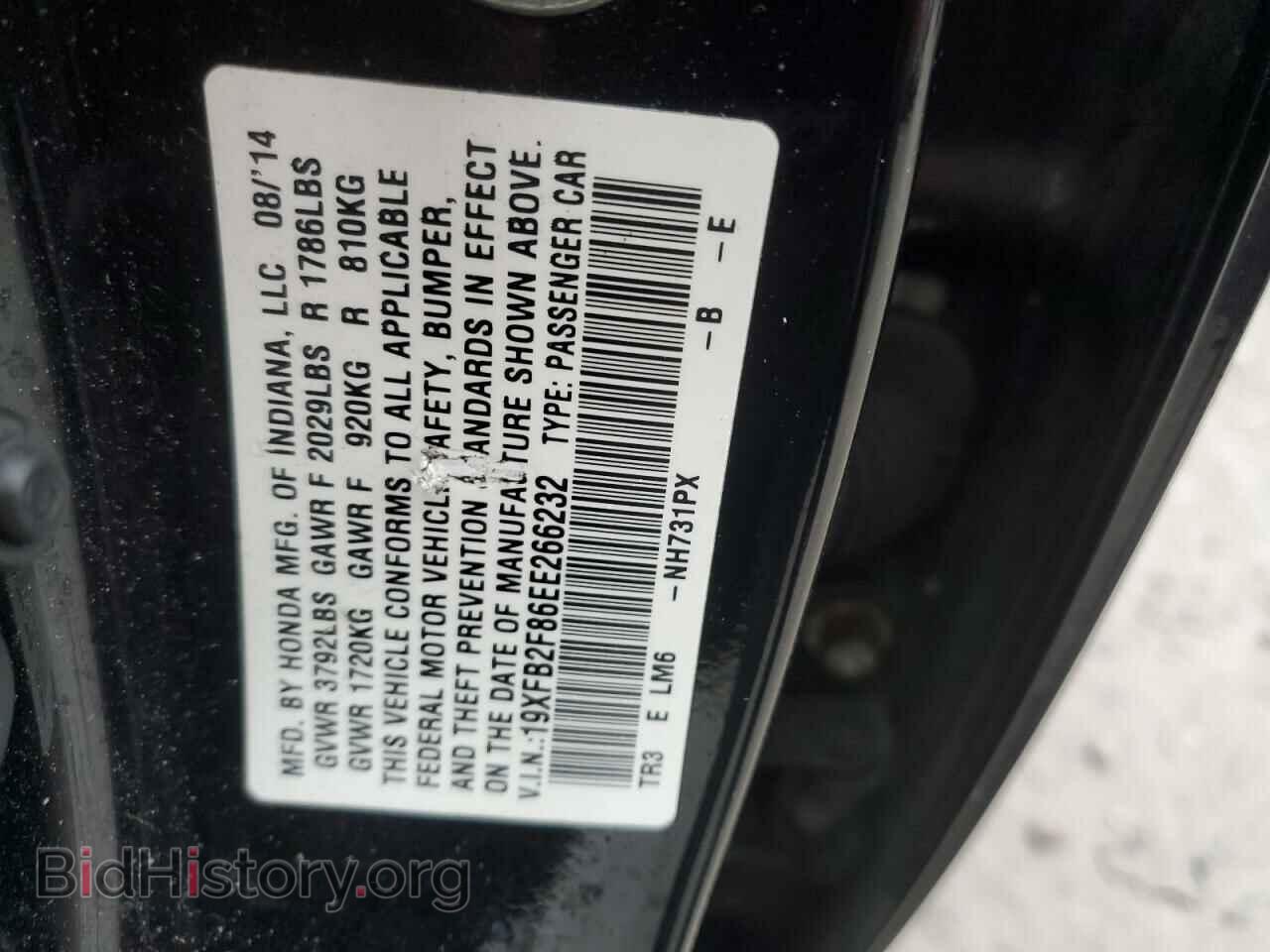 2014 HONDA CIVIC - VIN: 19XFB2F86EE266232 - Фото 12