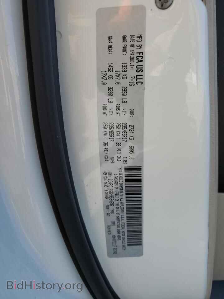 2017 CHRYSLER PACIFICA - VIN: 2C4RC1BG6HR534992 - Фото 14