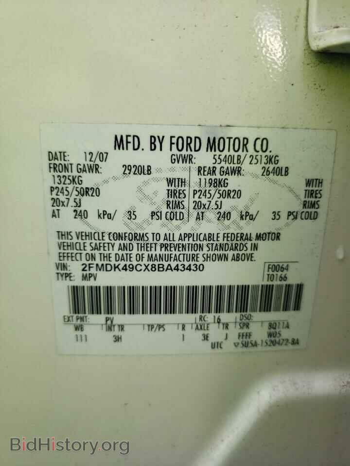 2008 FORD EDGE - VIN: 2FMDK49CX8BA43430 - Фото 13