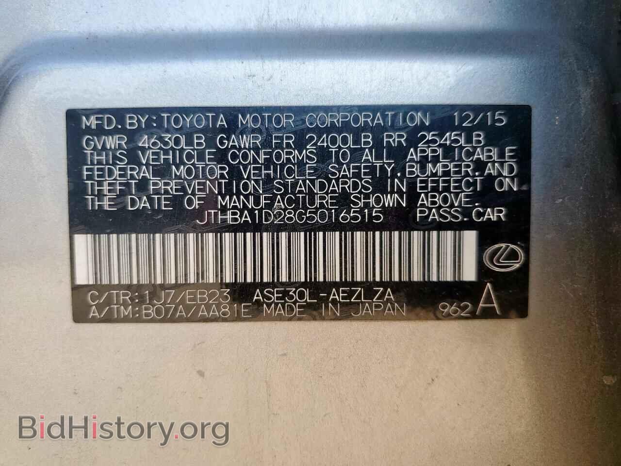 2016 LEXUS IS - VIN: JTHBA1D28G5016515 - Photo 12