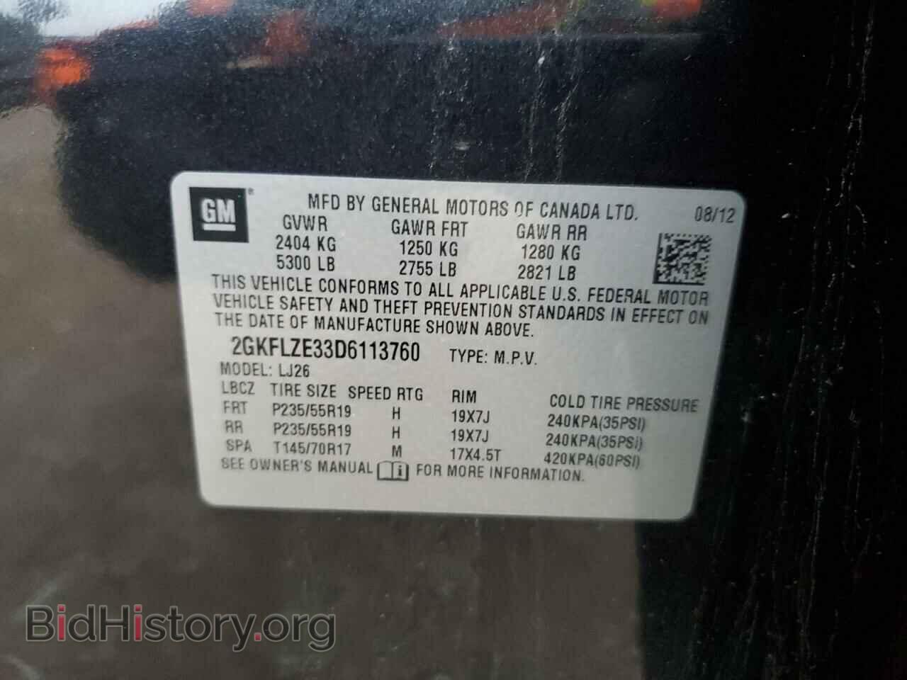 2013 GMC TERRAIN - VIN: 2GKFLZE33D6113760 - Фото 13