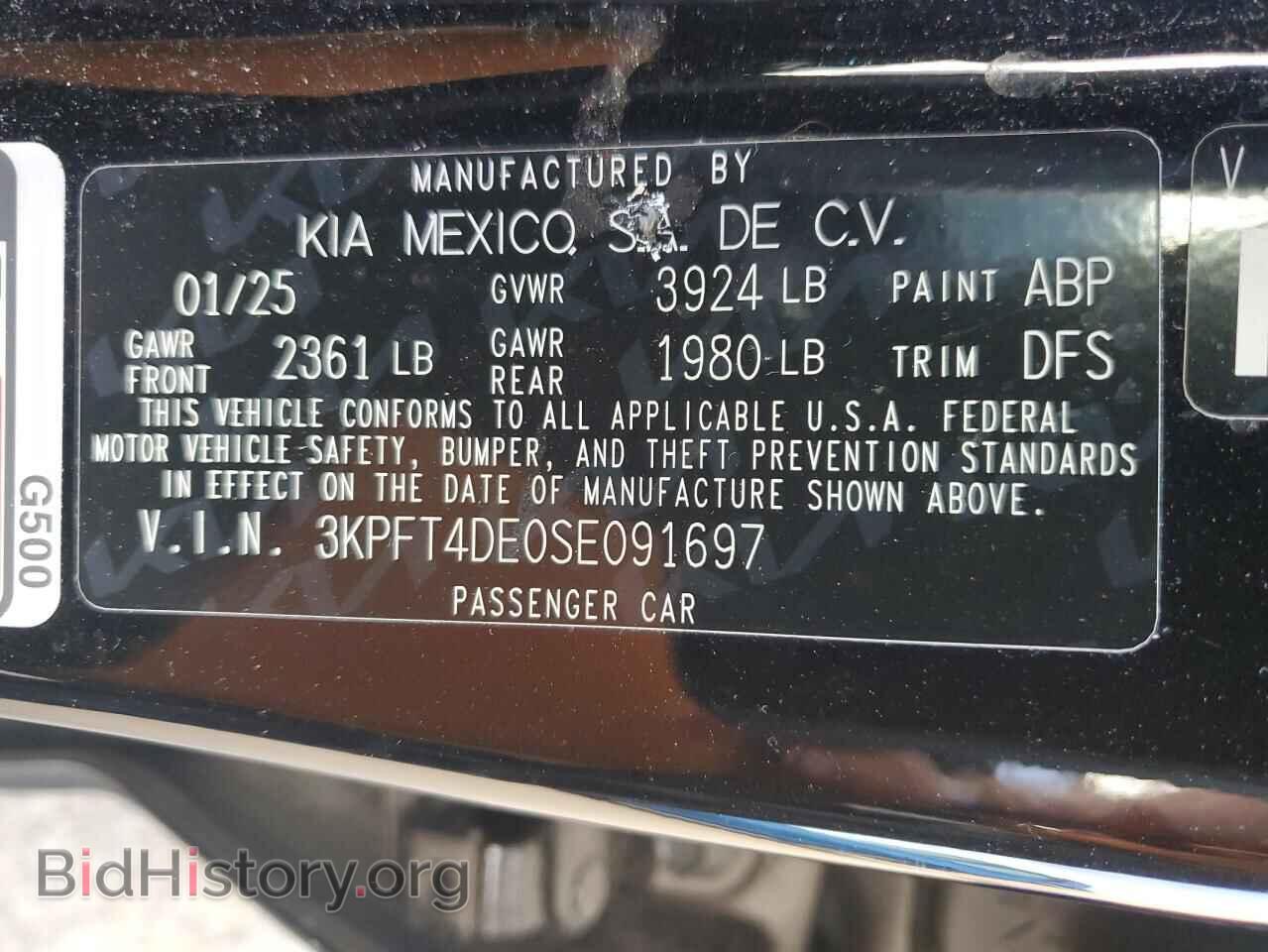 2025 KIA K4 LX - VIN: 3KPFT4DE0SE091697 - Фото 12