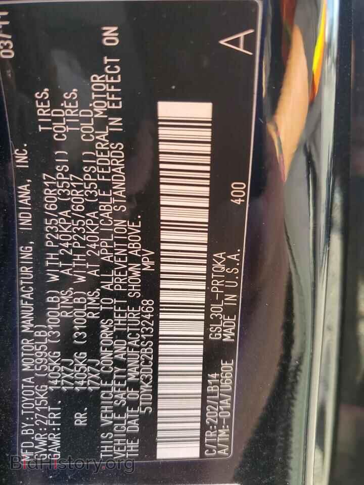 2011 TOYOTA All Models - VIN: 5TDYK3DC2BS132468 - Фото 14