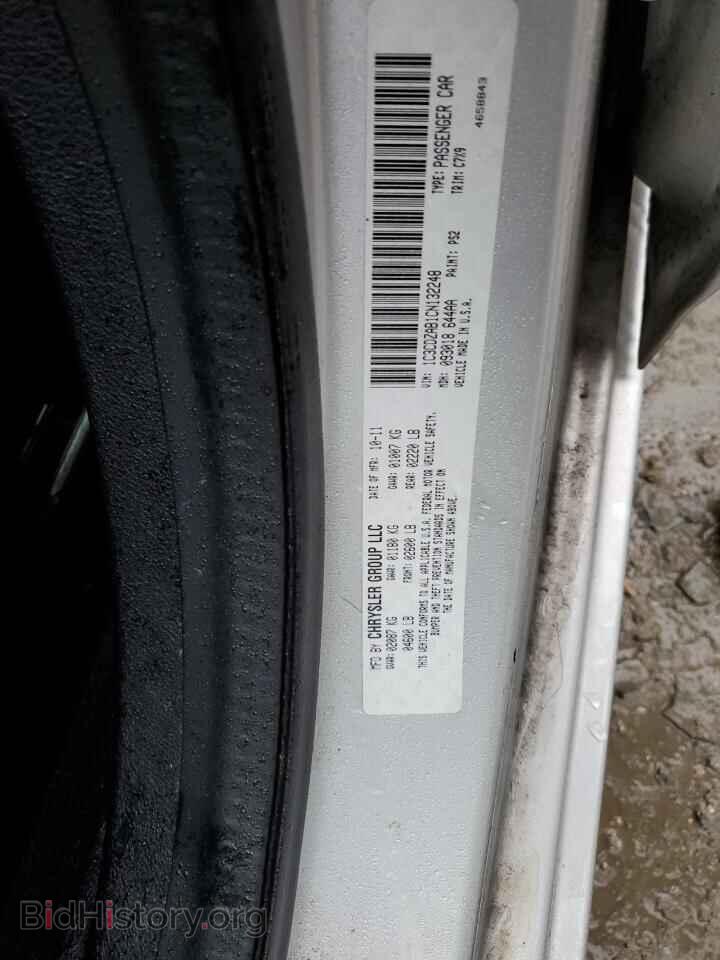 2012 DODGE AVENGER - VIN: 1C3CDZAB1CN132248 - Photo 12