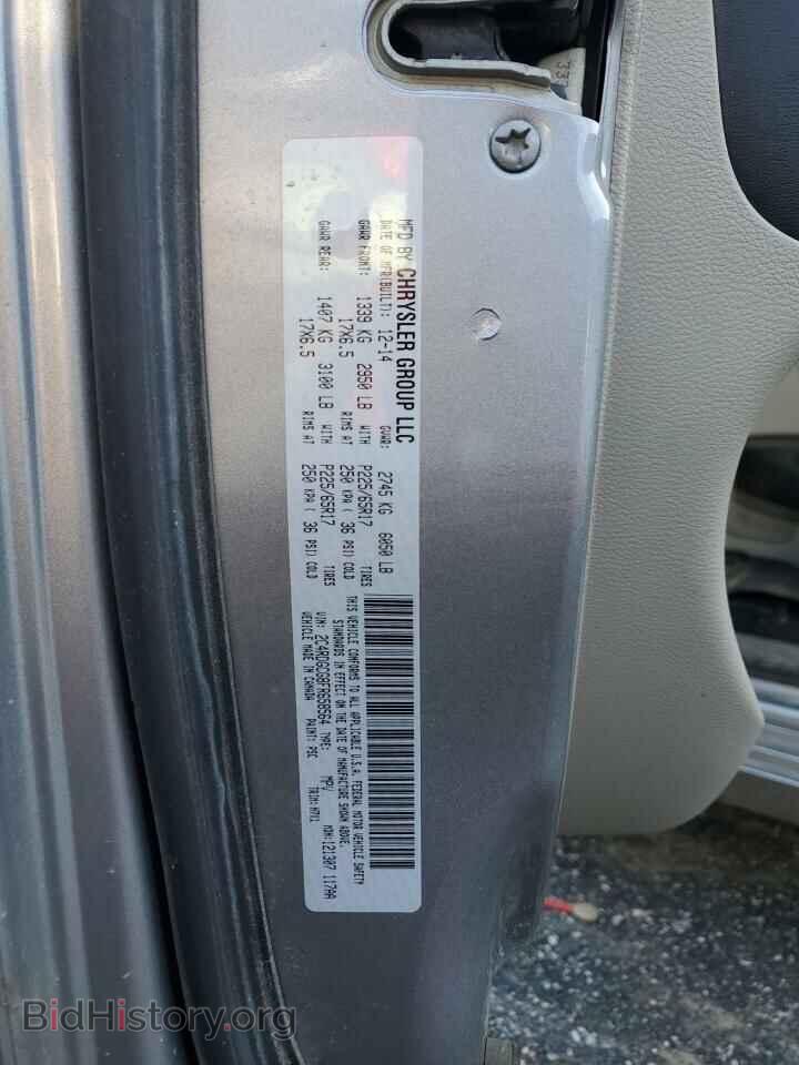 2015 DODGE CARAVAN - VIN: 2C4RDGCG8FR658564 - Photo 13