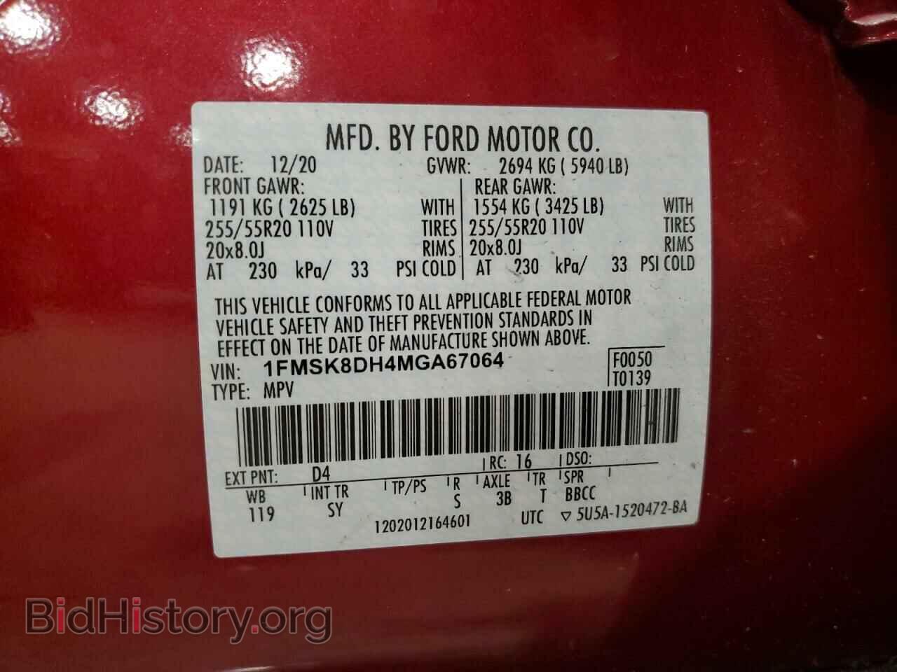 2021 FORD EXPLORER - VIN: 1FMSK8DH4MGA67064 - Photo 14