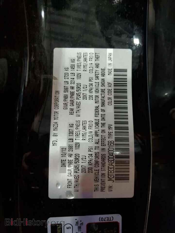 2013 MAZDA CX-9 - VIN: JM3TB3DA8D0400168 - Фото 14