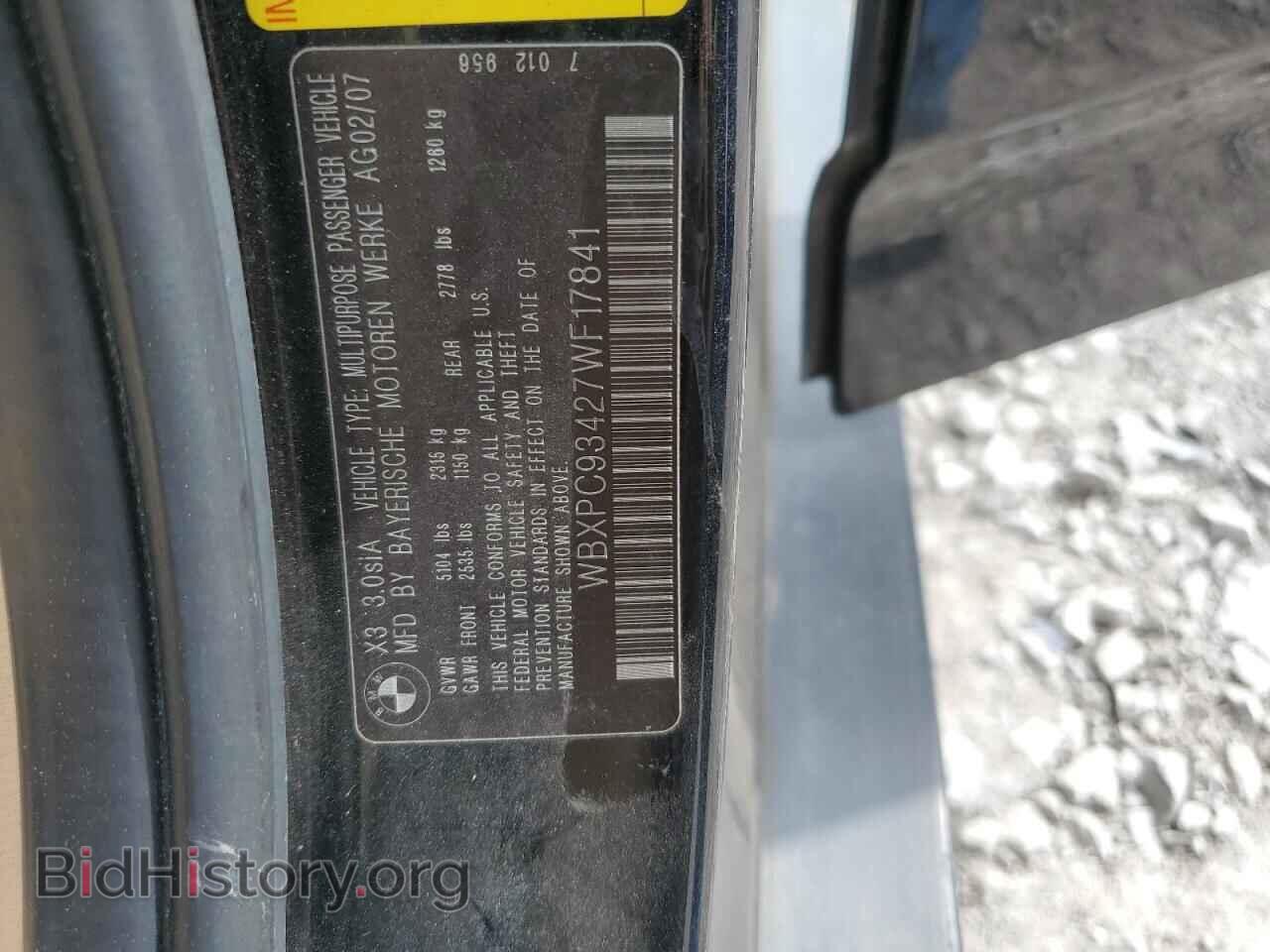 2007 BMW X3 - VIN: WBXPC93427WF17841 - Фото 13