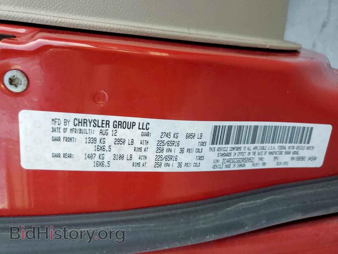 2013 DODGE CARAVAN - VIN: 2C4RDGCG6DR520521 - Фото 13