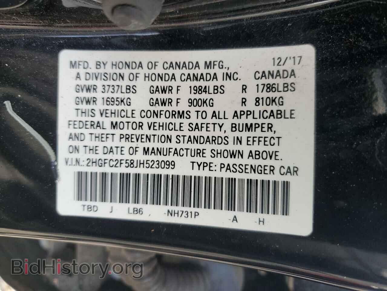2018 HONDA CIVIC - VIN: 2HGFC2F58JH523099 - Фото 12