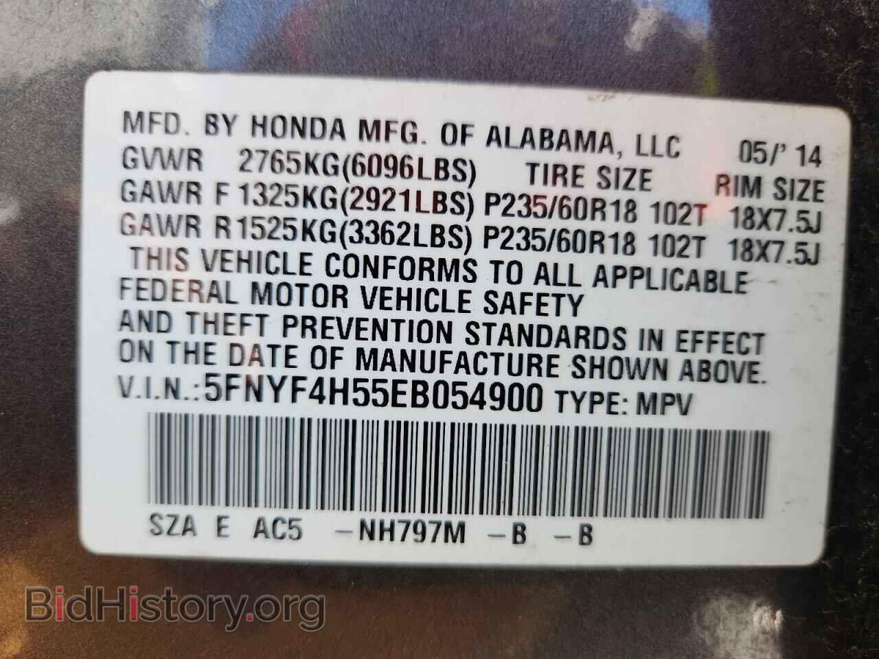 2014 HONDA PILOT - VIN: 5FNYF4H55EB054900 - Фото 13