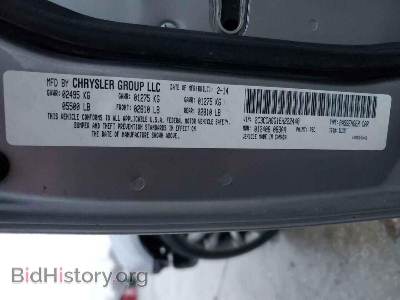 2014 CHRYSLER 300 - VIN: 2C3CCAGG1EH222440 - Photo 13