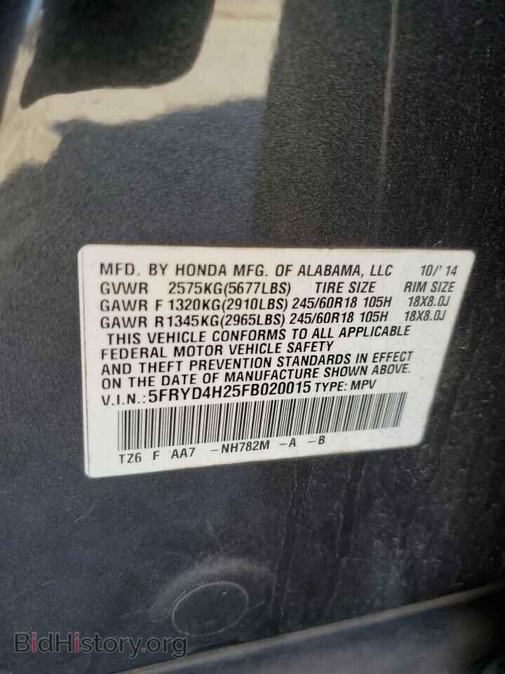 2015 ACURA MDX - VIN: 5FRYD4H25FB020015 - Фото 13