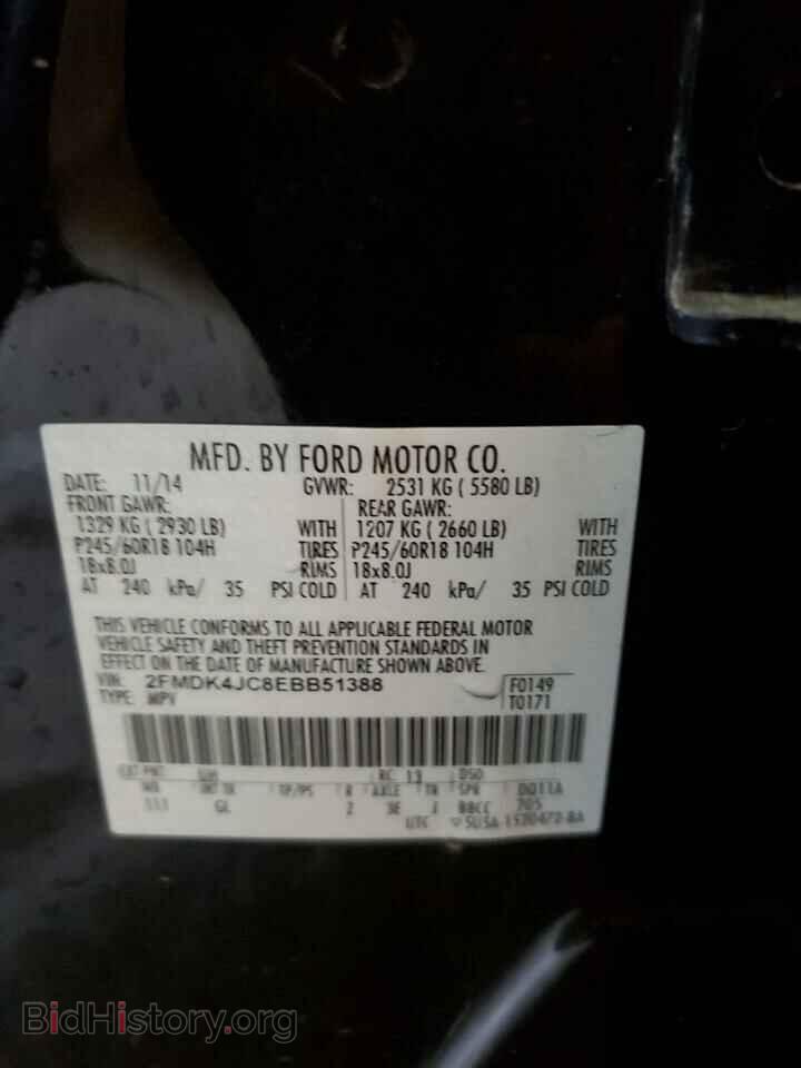 2014 FORD EDGE - VIN: 2FMDK4JC8EBB51388 - Фото 12