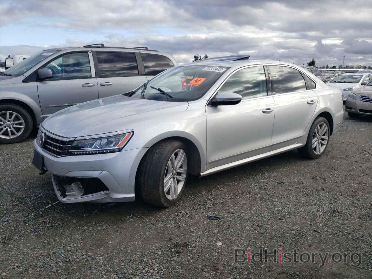 Photo 1VWGT7A31HC043826 - VOLKSWAGEN PASSAT 2017