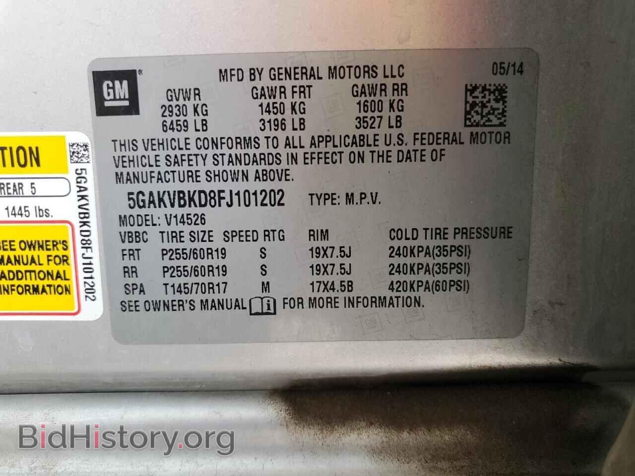 2015 BUICK ENCLAVE - VIN: 5GAKVBKD8FJ101202 - Фото 14