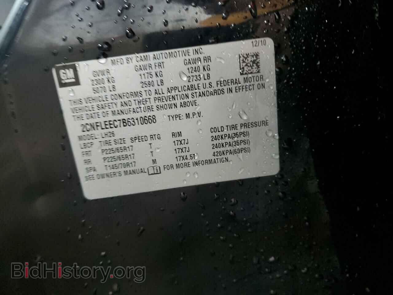 2011 CHEVROLET EQUINOX - VIN: 2CNFLEEC7B6310668 - Фото 13
