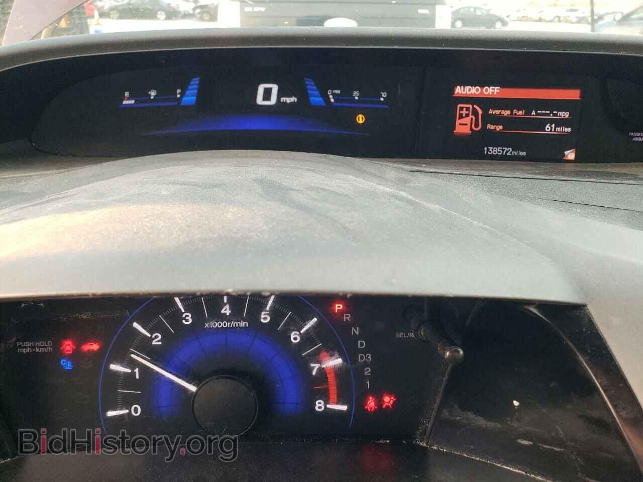 2012 HONDA CIVIC - VIN: 2HGFB2F52CH529969 - Фото 9