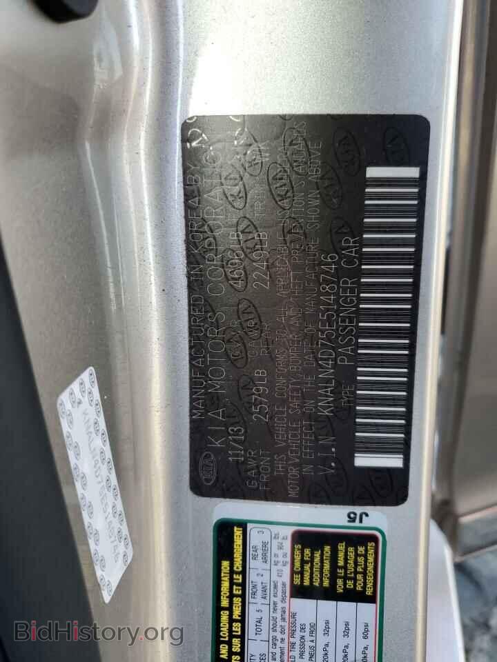 2014 KIA CADENZA - VIN: KNALN4D75E5148746 - Фото 12