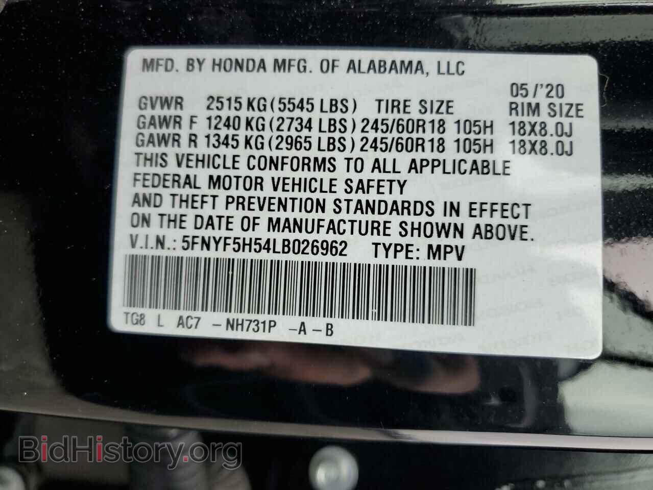 2020 HONDA PILOT - VIN: 5FNYF5H54LB026962 - Фото 14