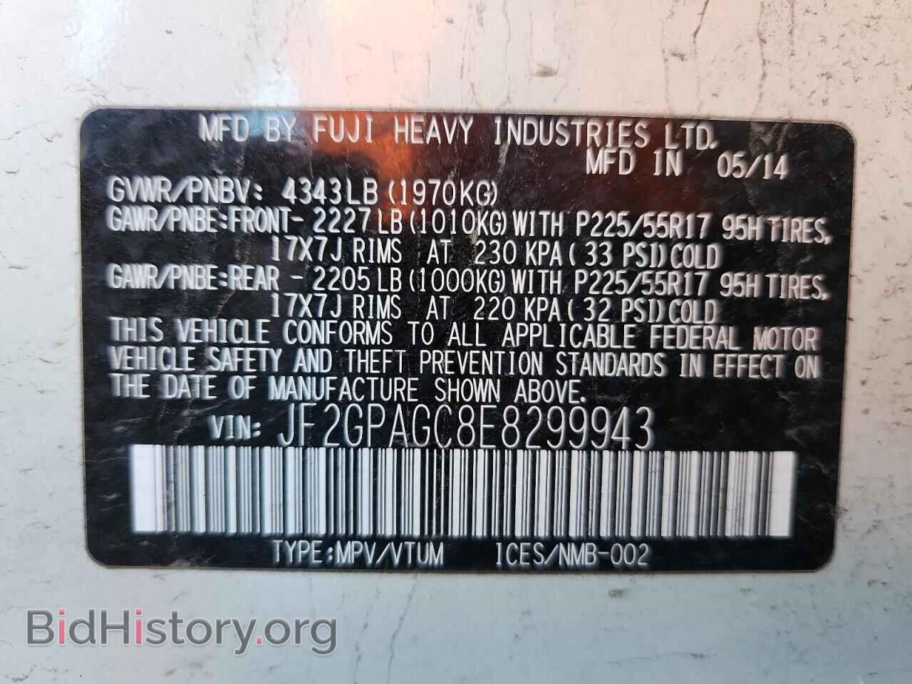 2014 SUBARU XV - VIN: JF2GPAGC8E8299943 - Фото 13