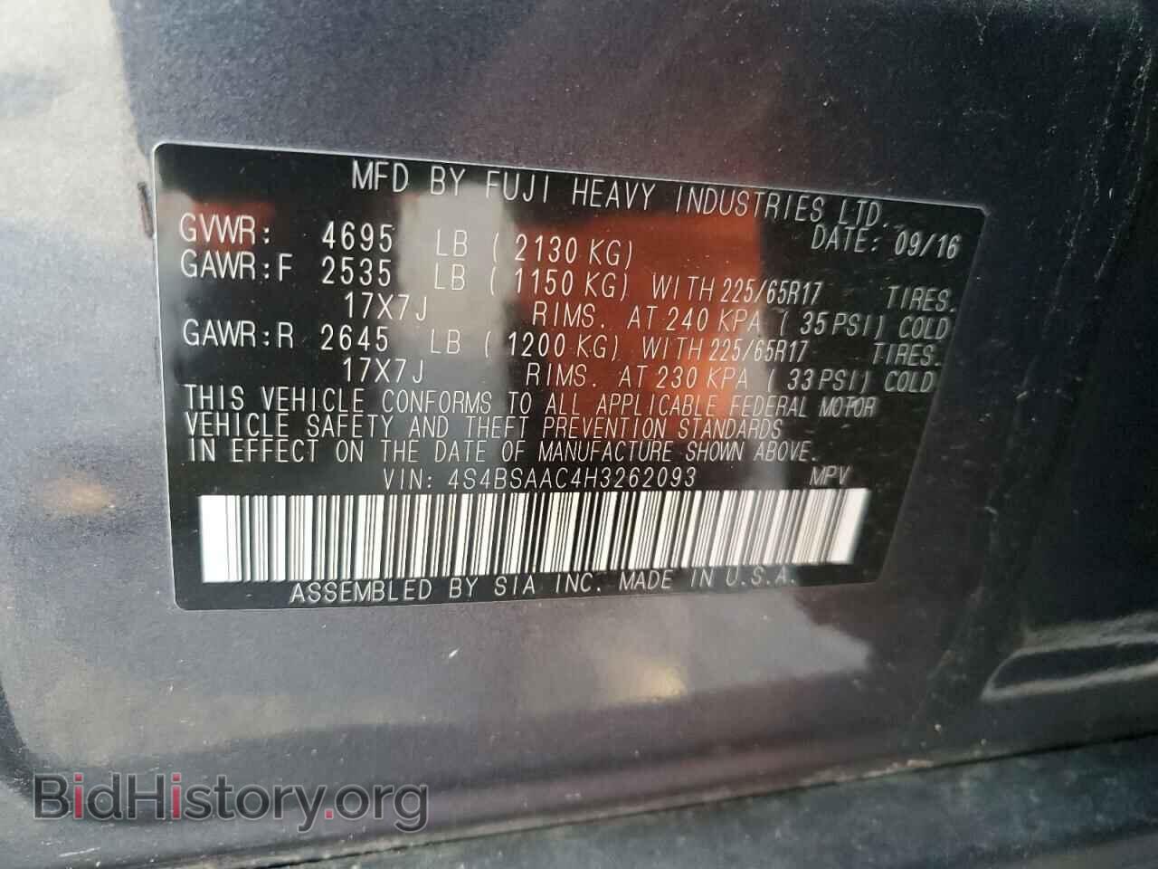 2017 SUBARU OUTBACK - VIN: 4S4BSAAC4H3262093 - Фото 13