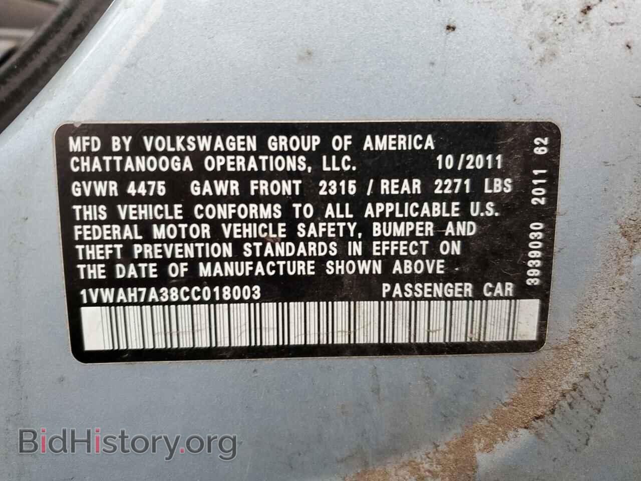 2012 VOLKSWAGEN PASSAT - VIN: 1VWAH7A38CC018003 - Фото 12