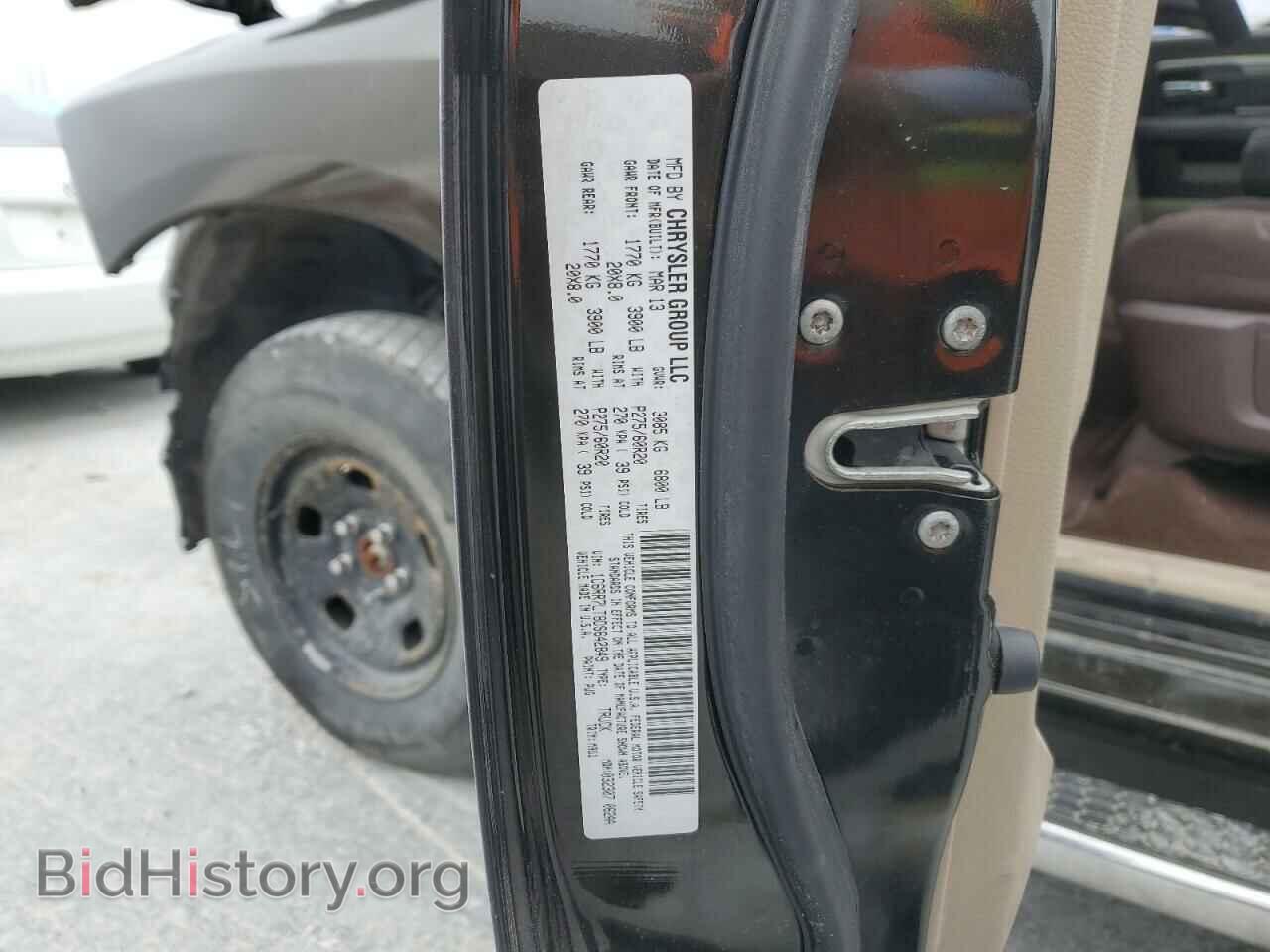 2013 RAM 1500 - VIN: 1C6RR7LT8DS642849 - Фото 13