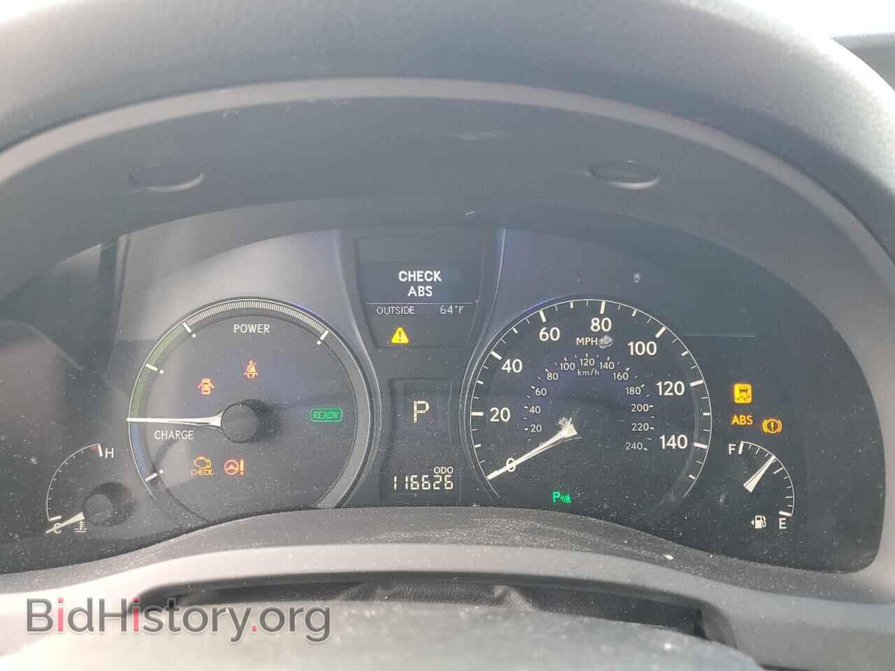 2012 LEXUS RX450 - VIN: JTJBC1BA8C2435897 - Фото 9
