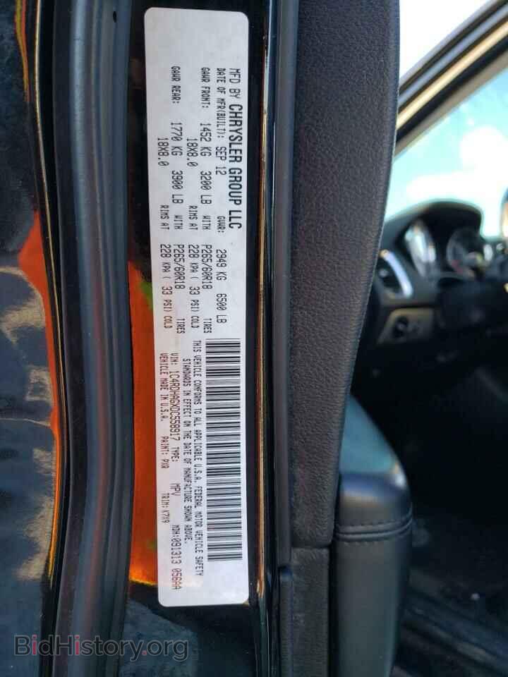 2013 DODGE DURANGO - VIN: 1C4RDHAGXDC558917 - Фото 13