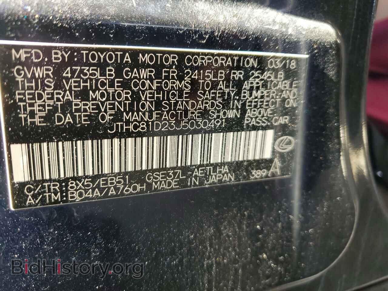 2018 LEXUS IS - VIN: JTHC81D23J5030491 - Фото 12