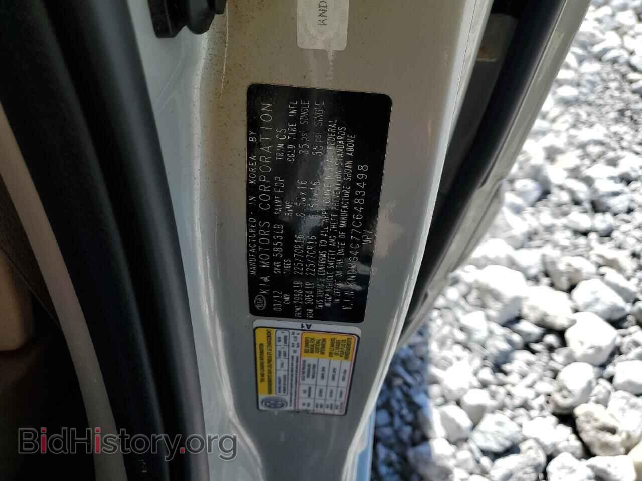 2012 KIA All Models - VIN: KNDMG4C77C6483498 - Photo 13