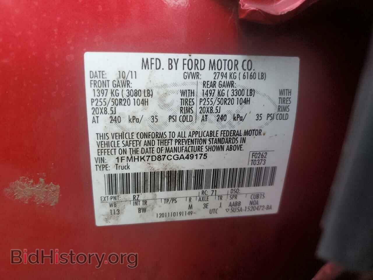 2012 FORD EXPLORER - VIN: 1FMHK7D87CGA49175 - Фото 14