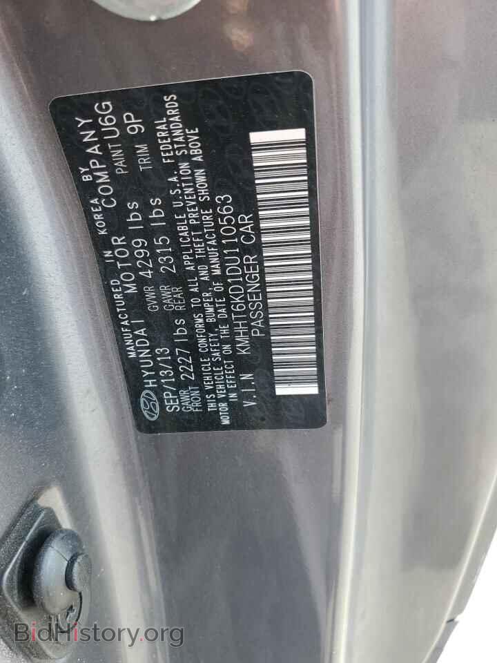 2013 HYUNDAI GENESIS - VIN: KMHHT6KD1DU110563 - Фото 12