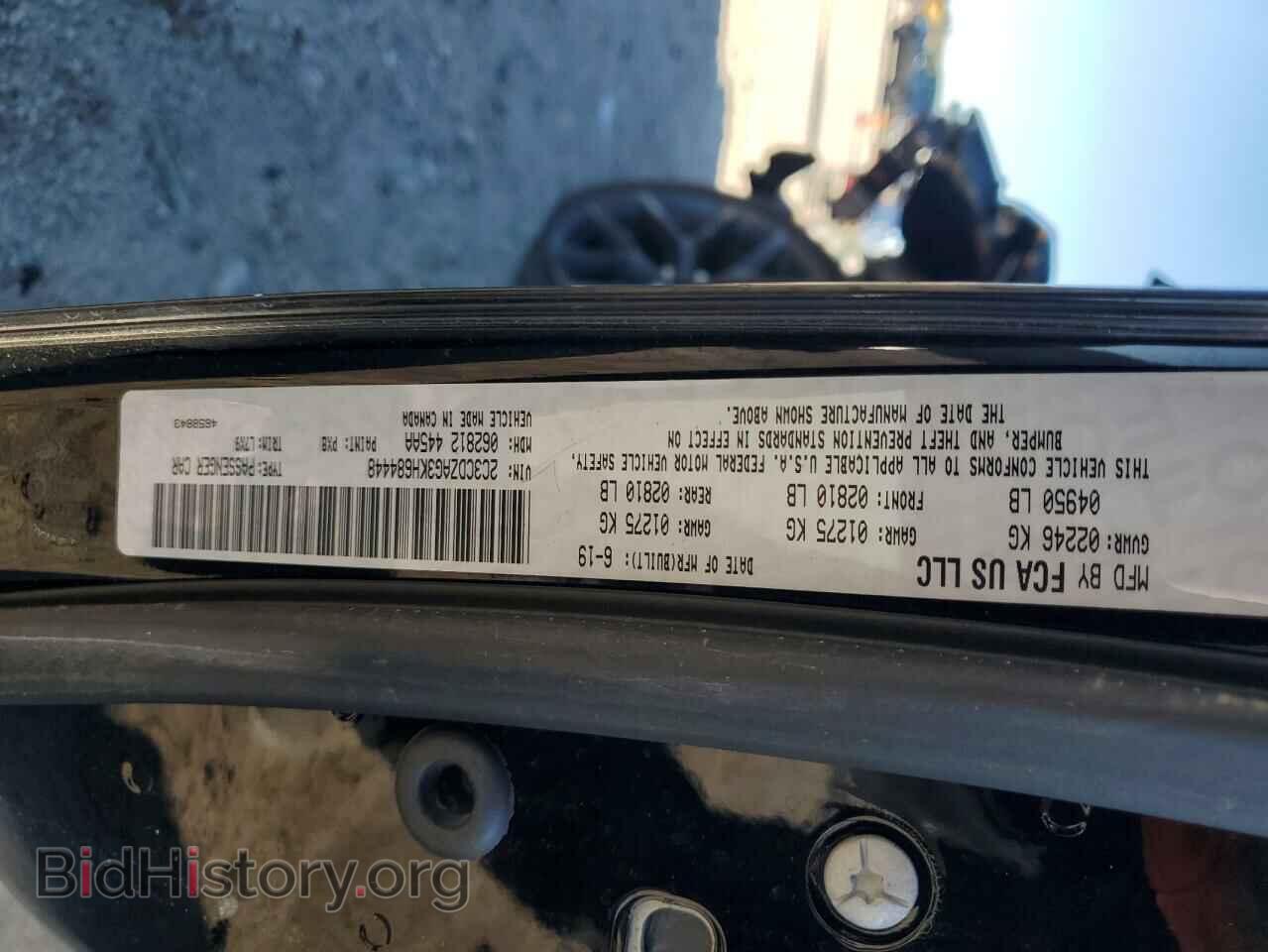 2019 DODGE CHALLENGER - VIN: 2C3CDZAG3KH684448 - Photo 12