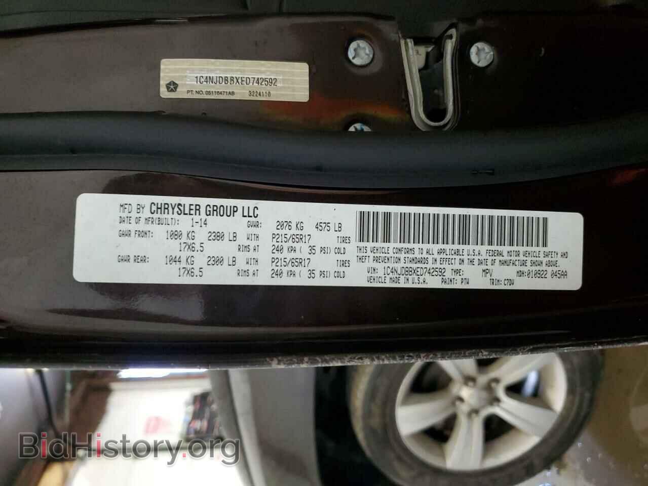 2014 JEEP COMPASS - VIN: 1C4NJDBBXED742592 - Фото 14