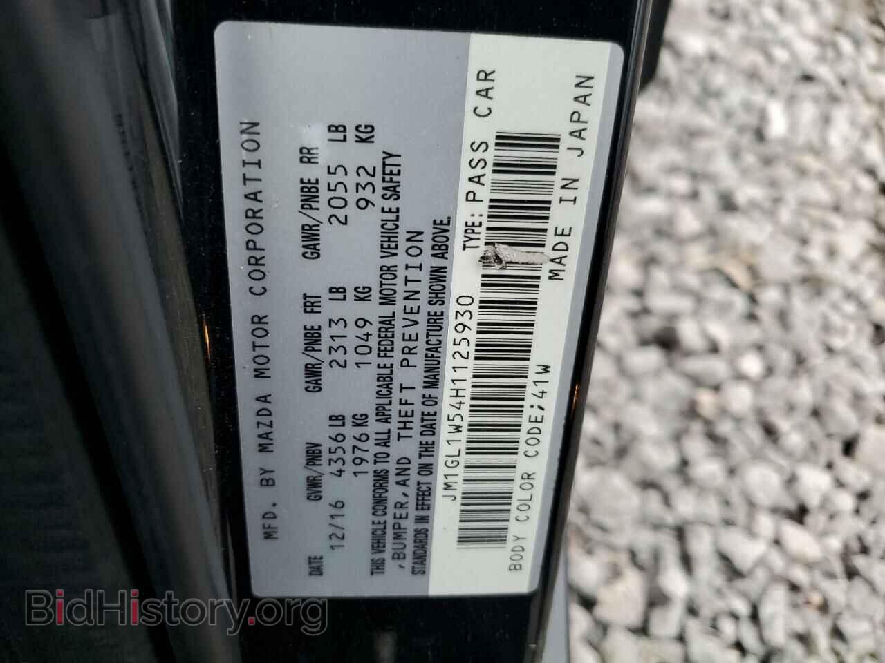 2017 MAZDA 6 - VIN: JM1GL1W54H1125930 - Фото 12