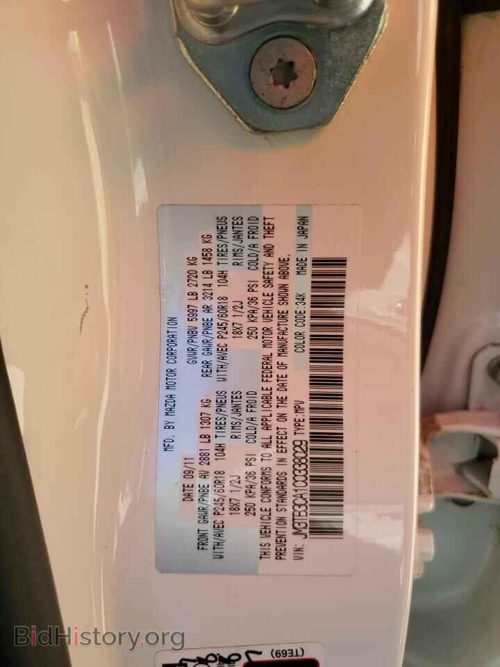 2012 MAZDA CX-9 - VIN: JM3TB3CA1C0338029 - Photo 13