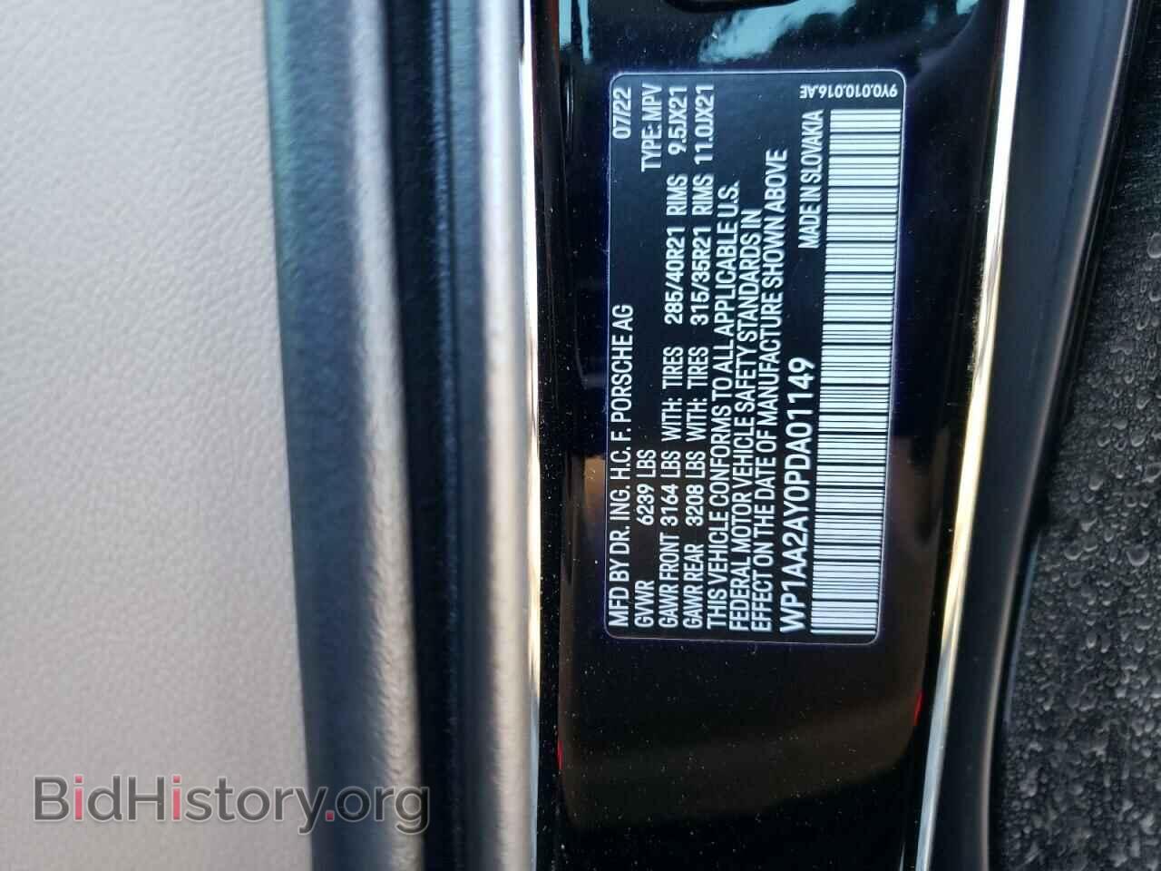 2023 PORSCHE CAYENNE BA - VIN: WP1AA2AY0PDA01149 - Фото 13