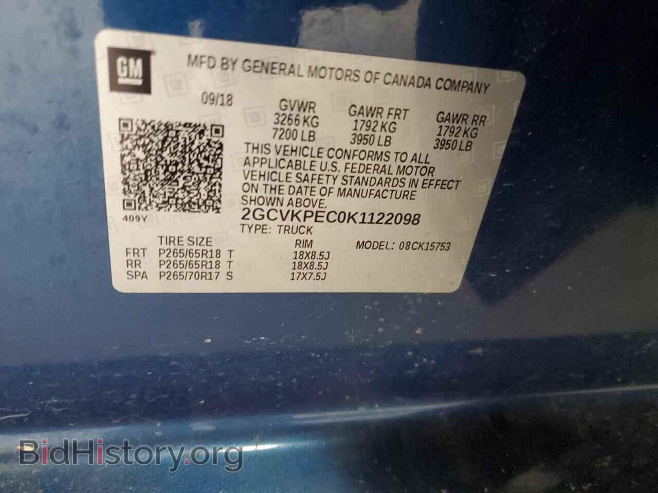 2019 CHEVROLET ALL Models - VIN: 2GCVKPEC0K1122098 - Фото 12