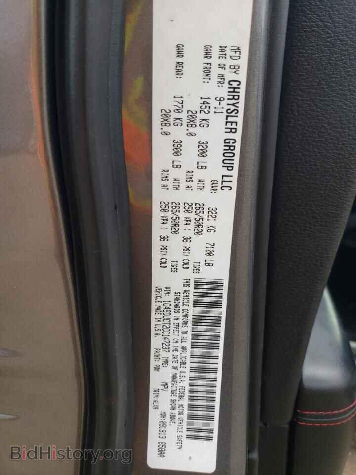 2012 DODGE DURANGO - VIN: 1C4SDJCT2CC147237 - Photo 13