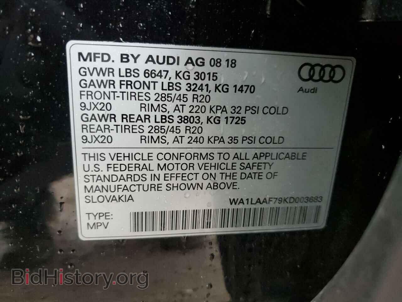 2019 AUDI Q7 - VIN: WA1LAAF79KD003683 - Фото 12