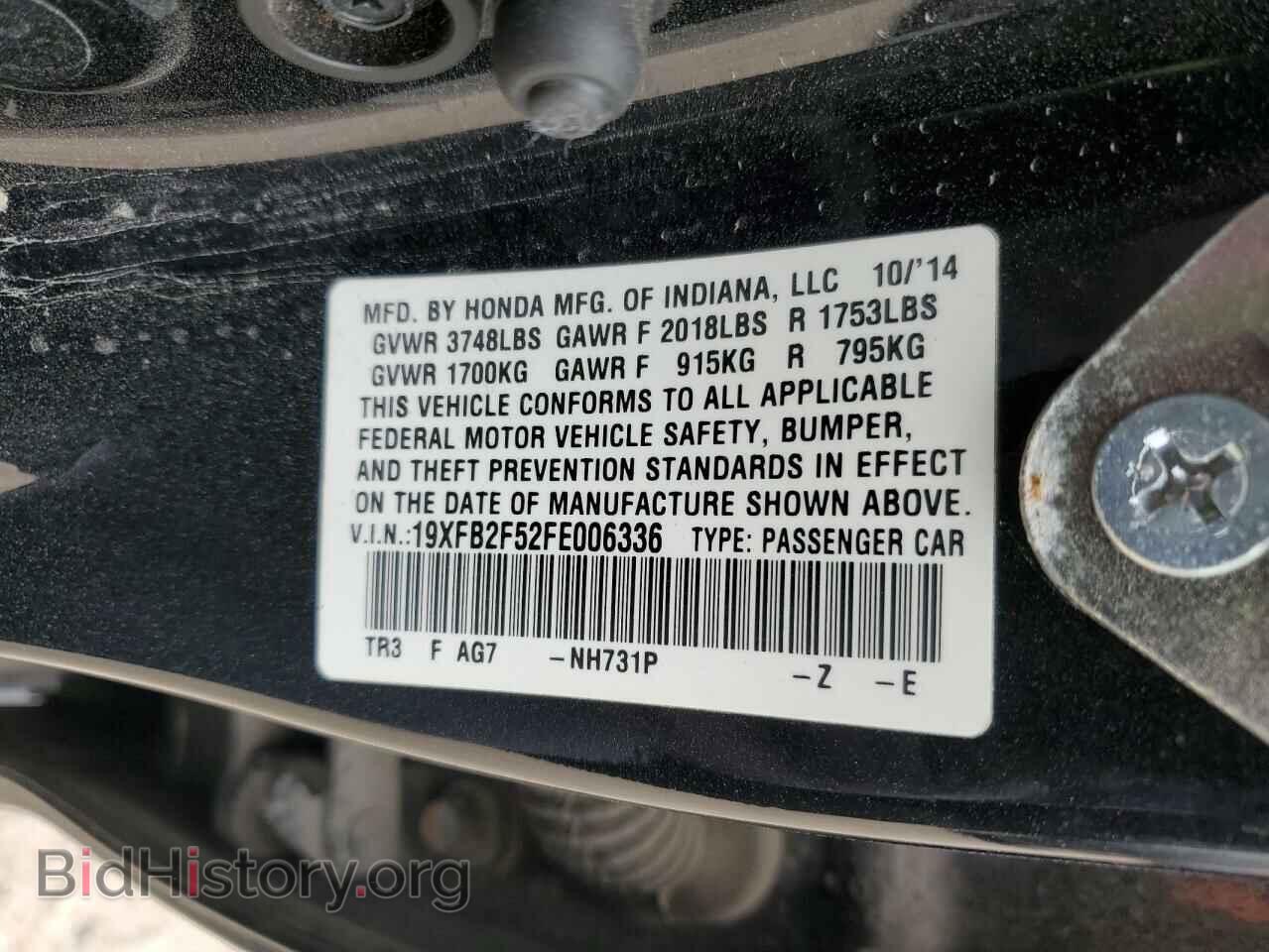 2015 HONDA CIVIC - VIN: 19XFB2F52FE006336 - Фото 12