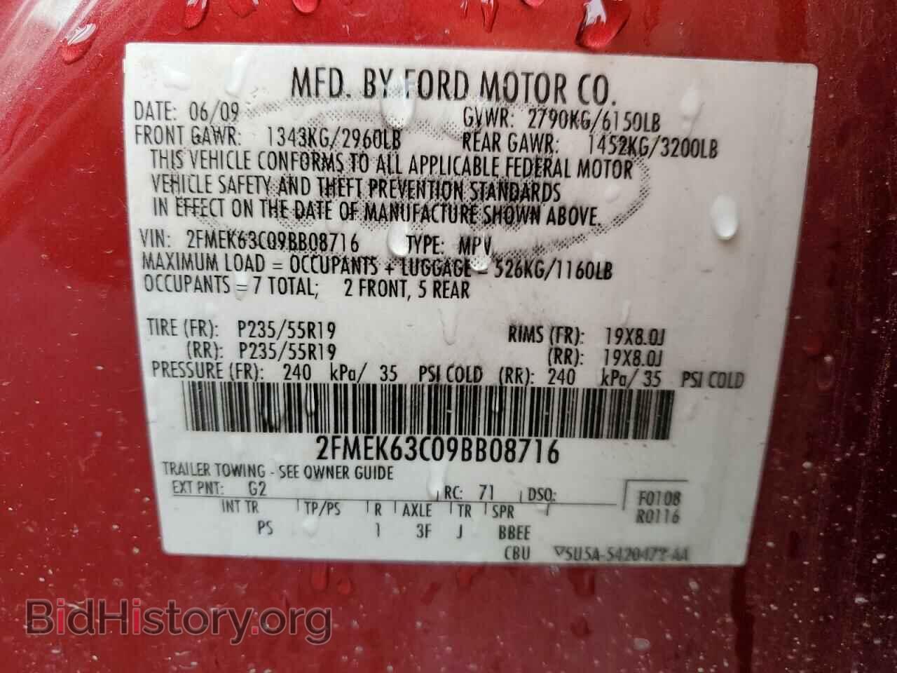 2009 FORD FLEX - VIN: 2FMEK63C09BB08716 - Фото 13