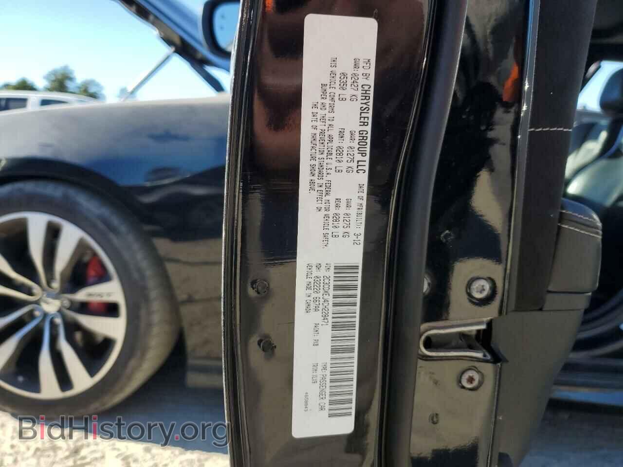 2012 DODGE CHARGER - VIN: 2C3CDXEJ4CH228471 - Фото 12