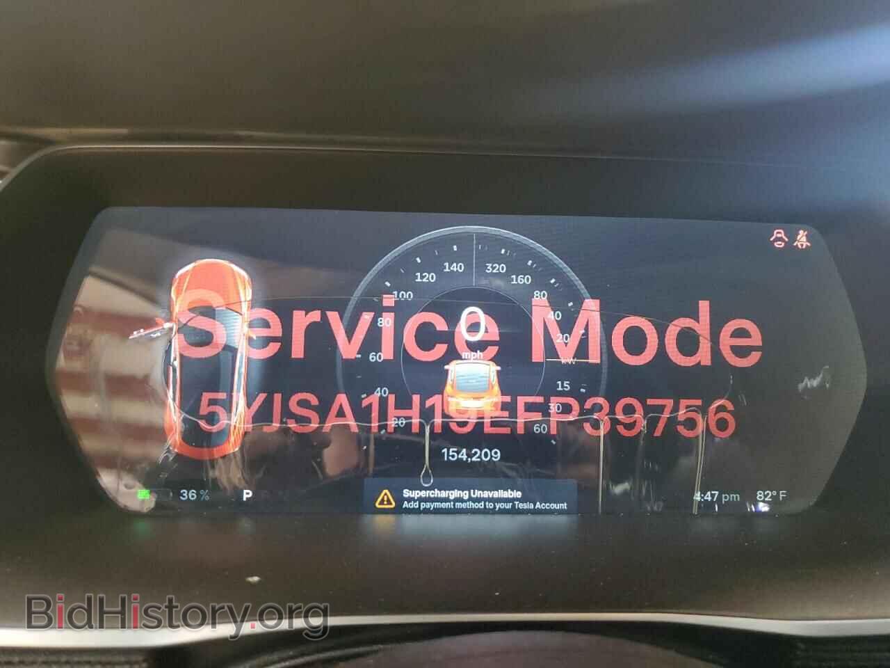 2014 TESLA MODEL S - VIN: 5YJSA1H19EFP39756 - Фото 9