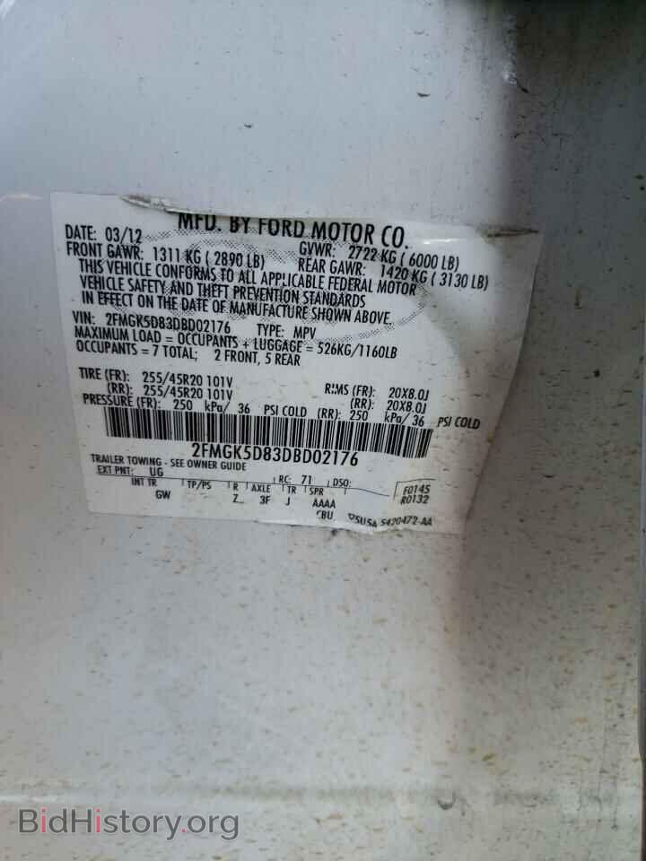 2013 FORD FLEX - VIN: 2FMGK5D83DBD02176 - Фото 14