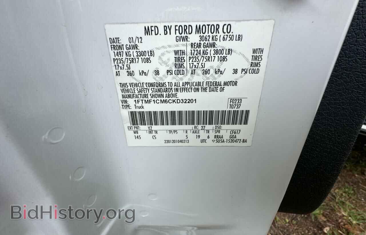 2012 FORD All Models - VIN: 1FTMF1CM6CKD32201 - Фото 10