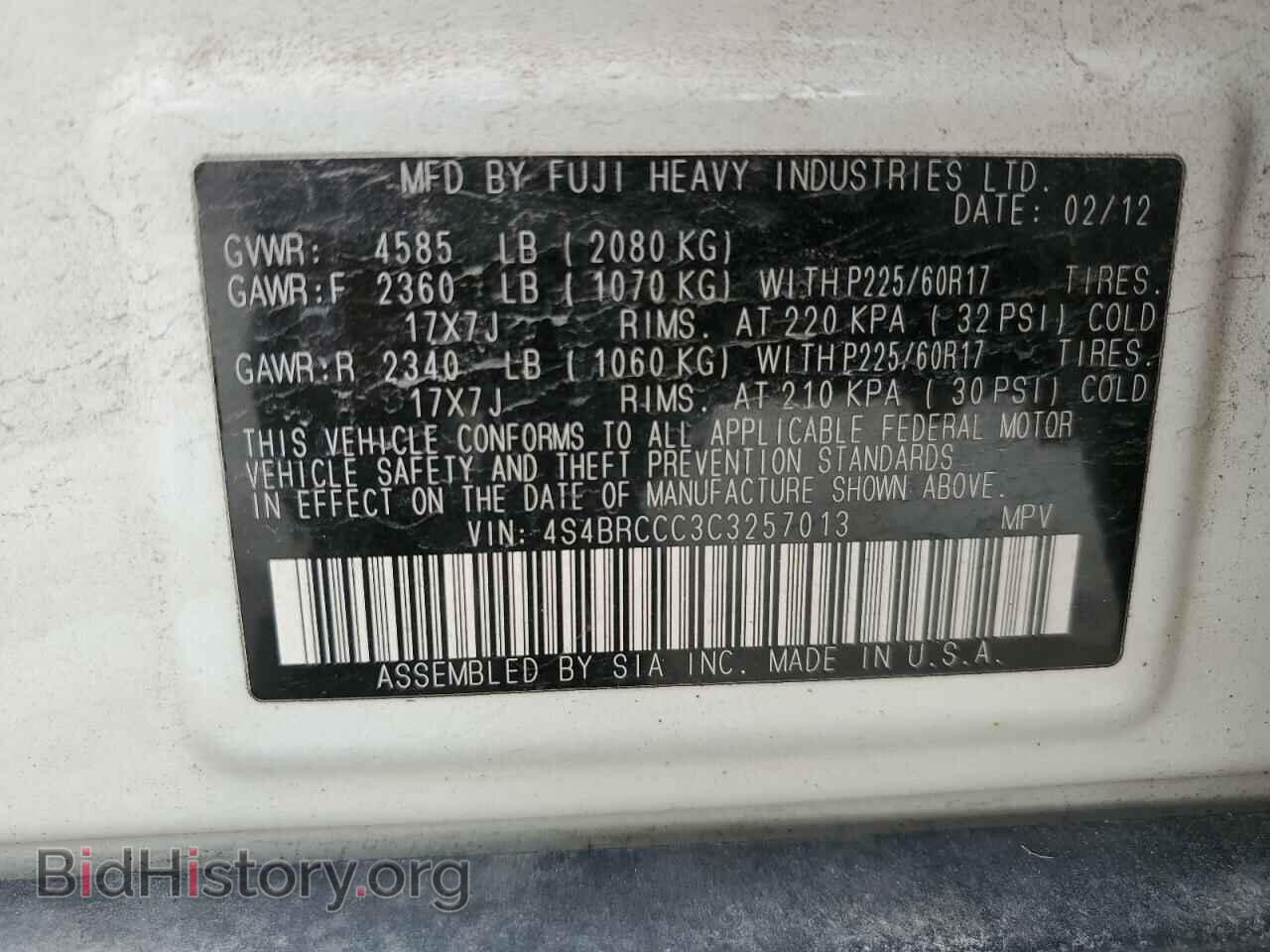2012 SUBARU OUTBACK - VIN: 4S4BRCCC3C3257013 - Фото 12